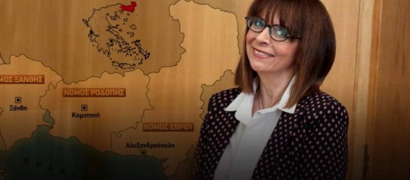 Ξεθάρρεψε το «τουρκικό κόμμα» Θράκης από τις δηλώσεις της Κ.Σακελλαροπούλου: «Έπρεπε να επισκεφτείτε κι εμάς»